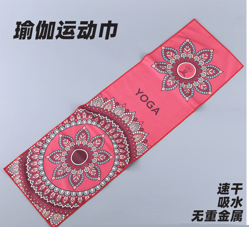 Sports Towel Dry Towel Yoga Mo - Yoga Fitness Promotion ulasan dan harga