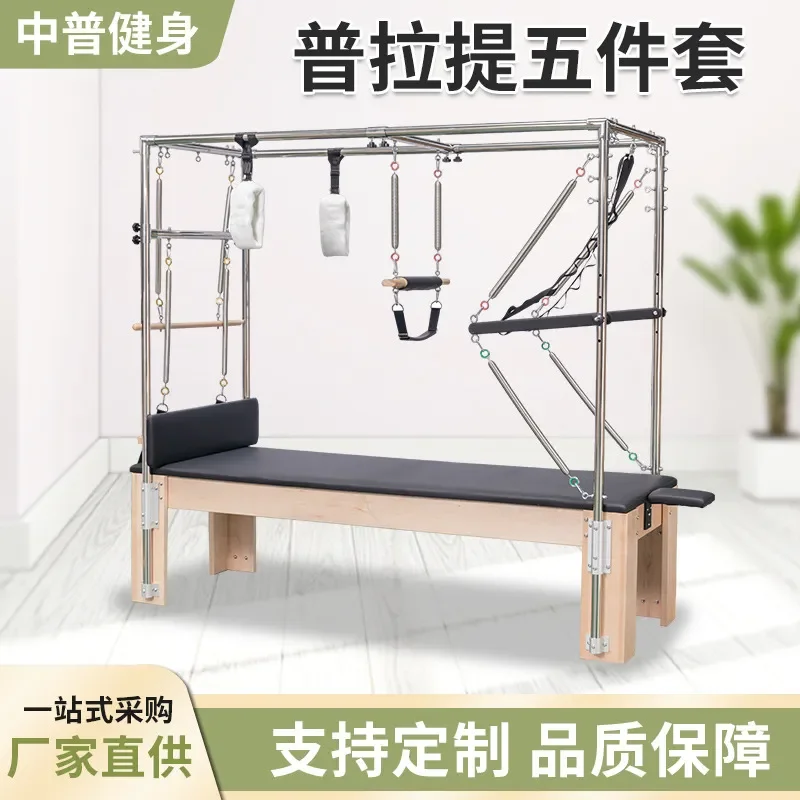 Factory Direct Pilates Reforme - Yoga Fitness Factory ulasan dan harga